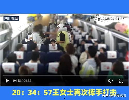 赞皇最新吃瓜事件视频,视频曝光引网友热议