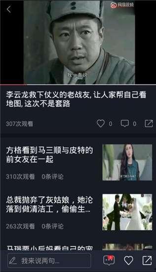 吃瓜监控视频在线播放,吃瓜监控视频在线播放，一窥幕后真相