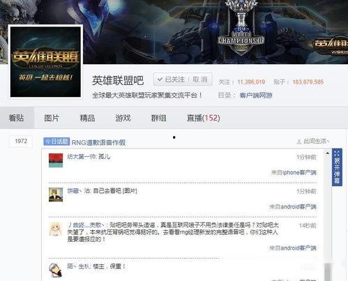 吃瓜置顶视频怎么看