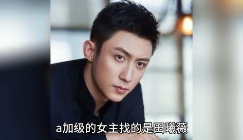 明星八卦大爆料吃瓜视频