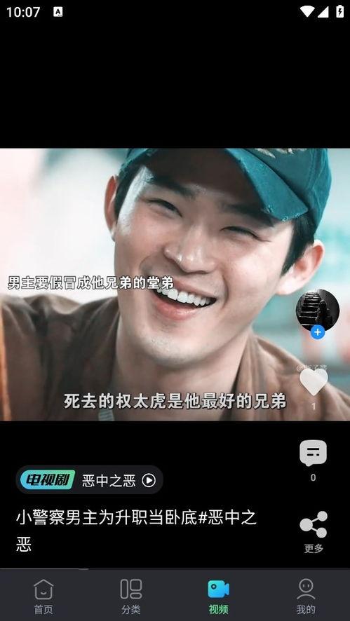 迅哥最新吃瓜视频下载免费,揭秘娱乐圈幕后真相，免费下载大揭秘！