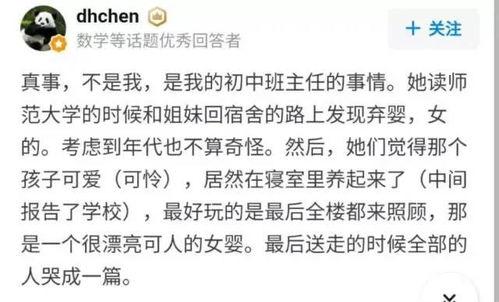 女生在宿舍吃瓜视频大全,揭秘女生宿舍吃瓜视频大全